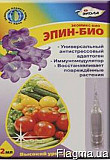 Епін 2 мл. Одеса